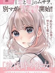 我邻居家的老婆 人物周叙